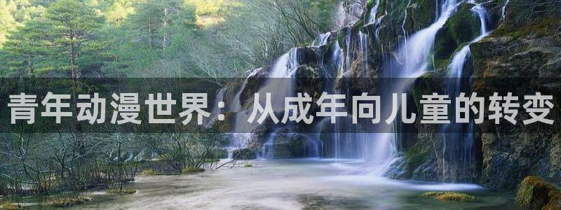 动漫天堂下载