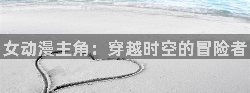 樱花动漫天堂