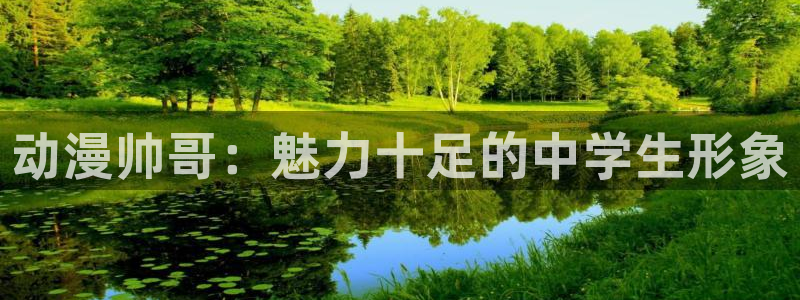 禁动漫天堂