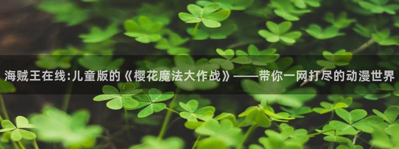 动漫天堂下载