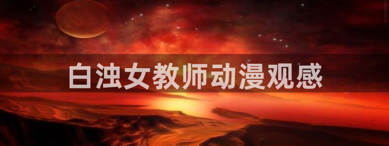 免费动漫天堂之吻