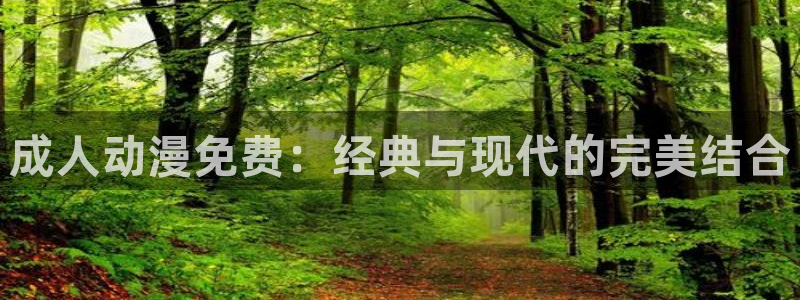 动漫天堂在线观看