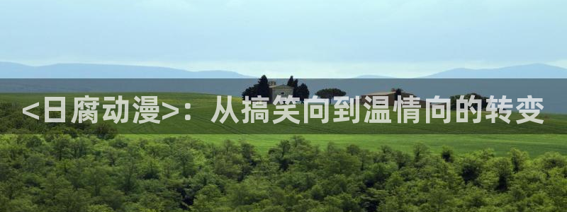 91动漫天堂