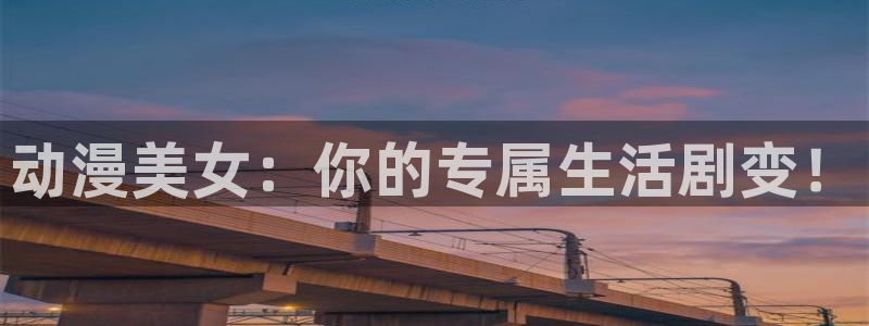 动漫天堂下载