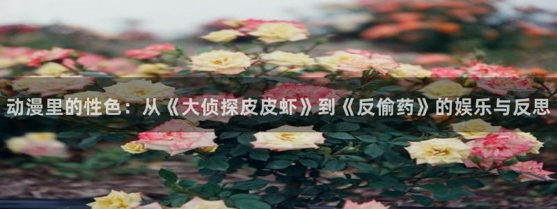 www.动漫天堂