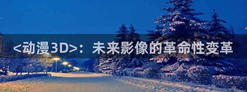 动漫天堂官方正版下载