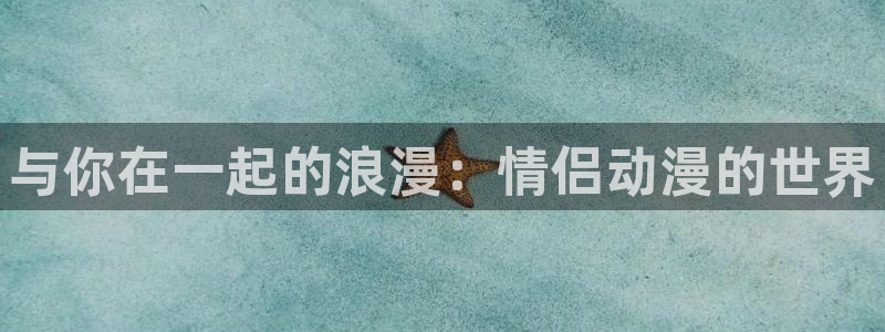 动漫天堂