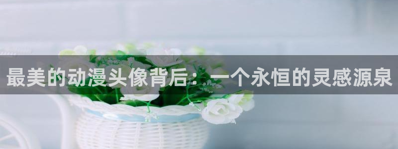 动漫天堂在线看