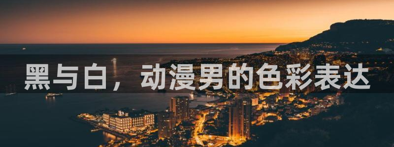 动漫天堂从哪下载安装