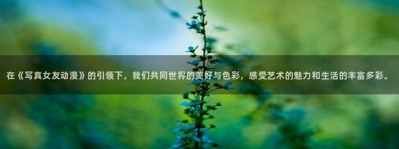 cos动漫天堂官网下载