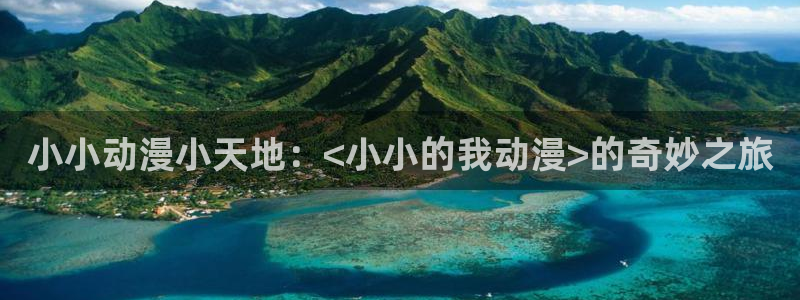 男人动漫天堂在线