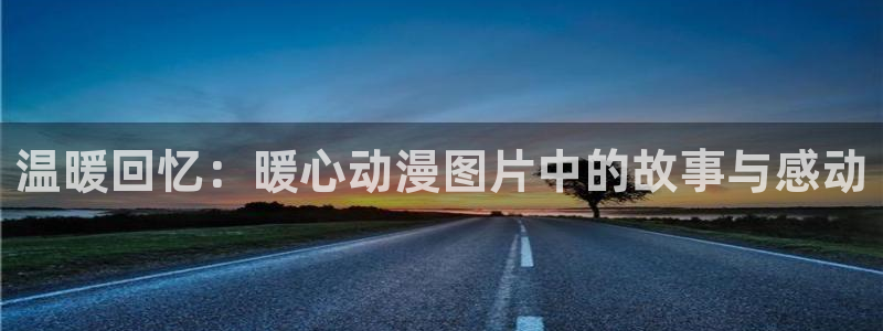 www.动漫天堂