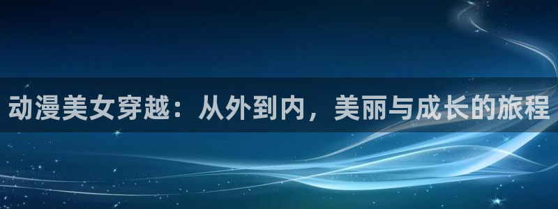 动漫天堂网