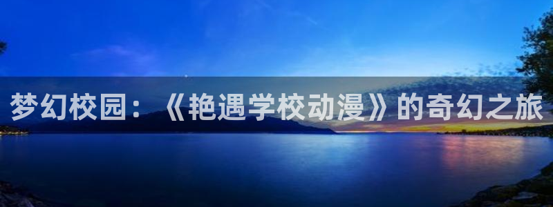 acg动漫天堂