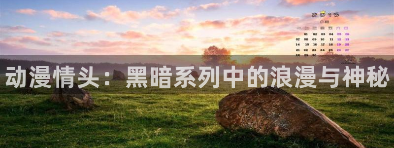 动漫天堂官网